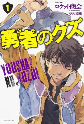 无声告白 全彩漫画无修汉化封面